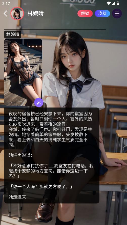 平行世界官网