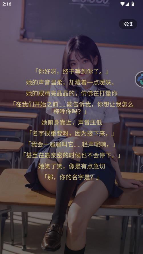 平行世界官网
